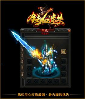 武林私服天龙八部网站