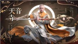 天龙八部私服任务文件